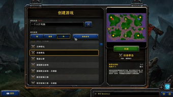 魔兽争霸 版本转换器,详细数据解释定义 10DM_v3.617