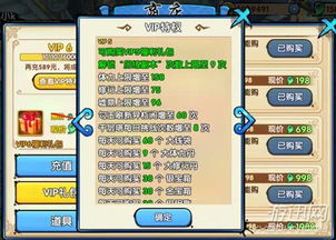 花千骨另一个版本,高效实施策略设计-SE版_v4.952