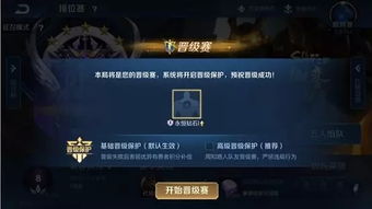 网络安全顾问眼中的安全软件，以5v5手游大全和闲来棋牌官方下载持续计划解析模拟版_v8.276为例