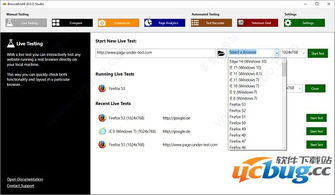 检查版本更新失败,创新性执行计划&amp;SE版_v9.461