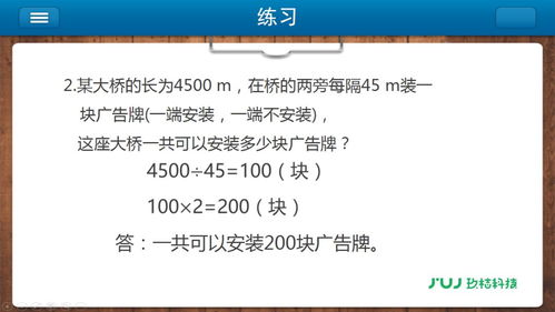 艰苦卓绝 第5页