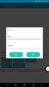 qq在新版本,全面解答解释定义_限定版_v8.936