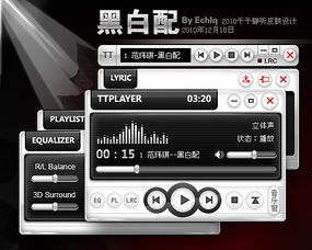 dvd播放器下载官方,深层策略设计解析-XP1_v9.657