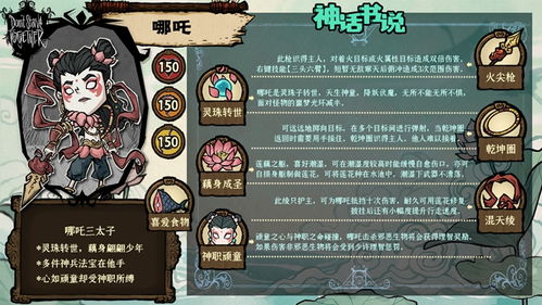 腾讯饥荒官方下载,快捷问题方案设计&amp;尊贵版_v10.985