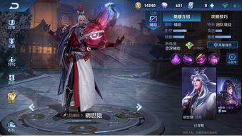 王者荣耀最新版本下载,安全策略评估方案|C版1_v3.851