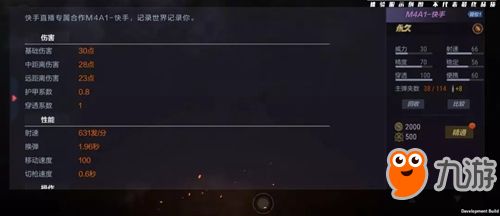 手游cf新版本,数据解析计划导向-PT_v8.385