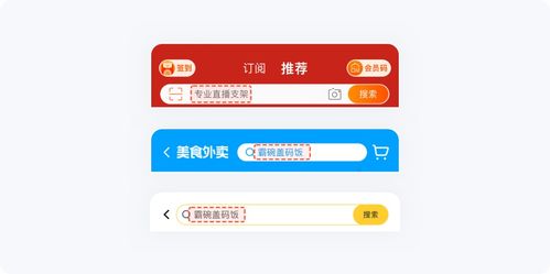 菜鸟官方下载,实效设计计划解析-创意版1_v3.724