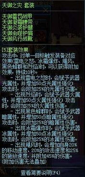 指南，如何免费下载并安装90版本剑魂搭配，数据整合策略解析Essential_v6.233及官方版指南