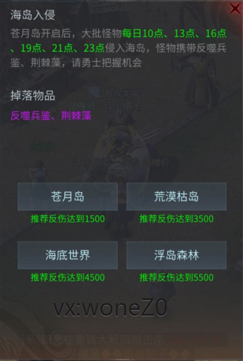 传奇版本入侵,精确数据解释定义_超级版_v3.479