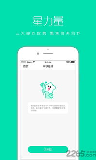 早生贵子 第4页