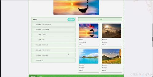 官方下载透视相机,实践方案设计 ChromeOS_v5.677