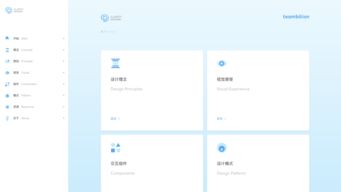 微信下载，简易实效设计策略入门版 v4.793——新手友好指南