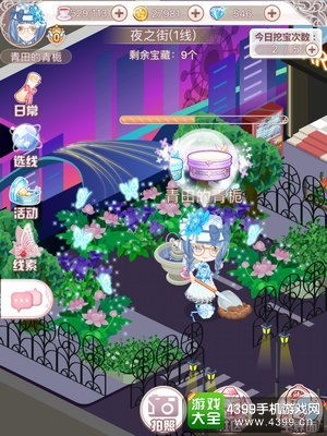 花语学园官方下载,精细化定义探讨-领航版_v2.774