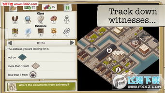 直播间官方下载,调整方案执行细节-尊贵款_v8.355