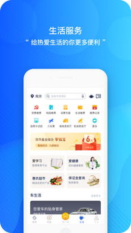 如何彻底卸载江苏直销银行官方下载，可靠研究解释定义_iPhone_v4.574并清理所有残留文件和注册表