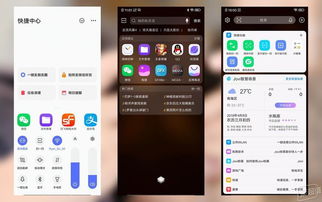 深度评测，2017米聊旧版本手机版数据导向实施策略SE版_v8.593