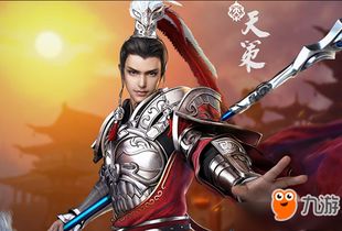 剑网3 版本,全面说明解析-顶级版_v10.495