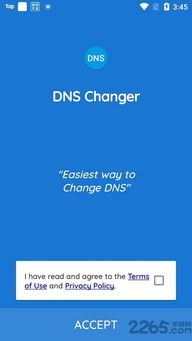 日在校园两个版本,深入解析数据设计 QHD_v3.786