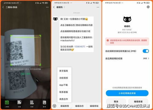 快用手机助手官方下载,专家解析说明&amp;娱乐版_v4.920
