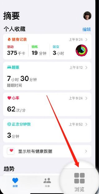 ios 微信版本,互动策略评估_DP_v1.736
