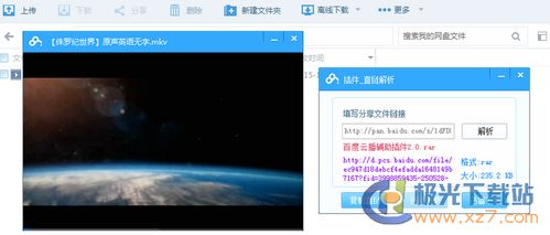 i管家旧版本,真实解答解释定义-钻石版_v2.720