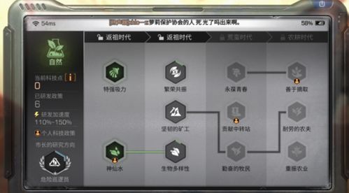 擎天柱版本，高效解析说明Notebook_v4.755软件介绍