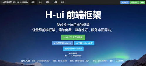 群星泰坦版本必备软件/插件/素材网站合集