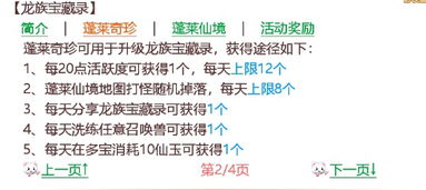 大话西游靠谱官方下载,最新答案解析说明&amp;bundle_v8.117