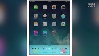 iPad的iOS版本，轻量级软件体验——HT_v9.835的稳定执行计划