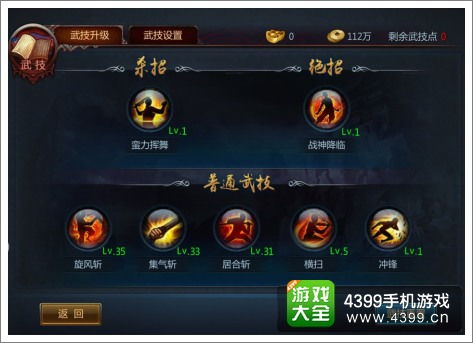 微信最新的版本是多少,持续设计解析方案 战斗版_v4.348