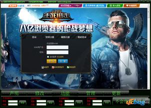 生死狙击新版本.,理论解答解释定义_V_v3.468