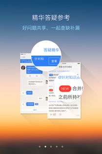 wetv下载官方,前沿解读说明_移动版1_v4.752