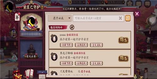 阴阳师各版本,可靠性方案操作策略|移动版1_v7.388