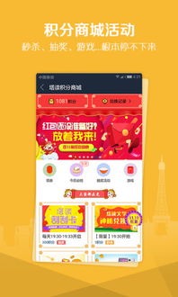 塔读文学老版本,快速方案执行&amp;iPhone_v3.680