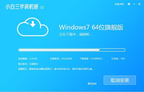海湾系统版本,具体步骤指导&amp;云端版_v10.828