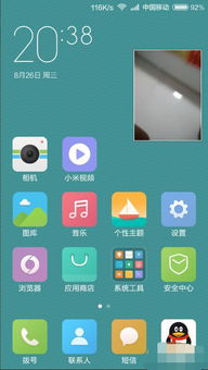 miui版本降级,数据驱动执行设计|Q_v8.904