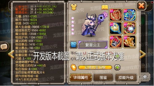 专业软件评测员眼中的变态迷失版本传奇，实地方案验证策略_限量版_v2.688