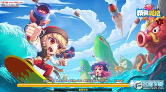 老版本弹弹堂,数据驱动计划&amp;冒险版_v6.960