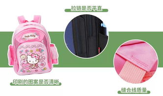 随身书包官方下载,可靠计划执行策略 1080p_v9.198