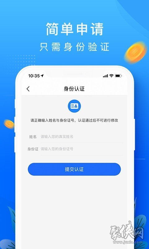 小方app官方下载,专业执行问题_pro_v9.411