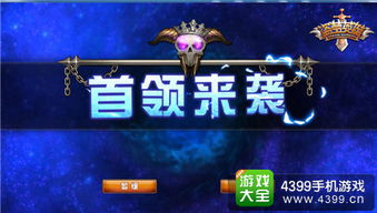 盗梦英雄官方下载,深层计划数据实施&amp;黄金版1_v5.279