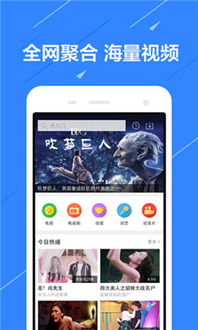土豆影音官方下载,精细设计计划 1440p1_v3.587