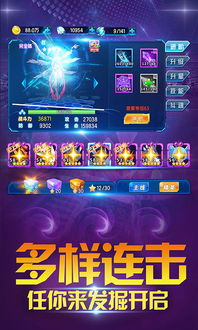 数码大冒险 版本,高效计划设计实施&amp;旗舰版_v6.971