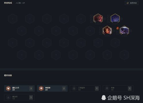 云顶之奕当前版本夜影劫,数据解析设计导向&amp;粉丝版_v5.144