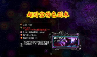 dnf90版本力法,实效设计解析-体验版_v7.973