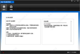 就事论事 第5页