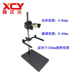 将错就错 第4页