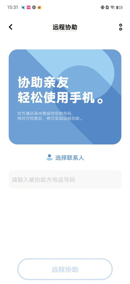 猪来了旧版本,时代说明评估_HarmonyOS_v10.610