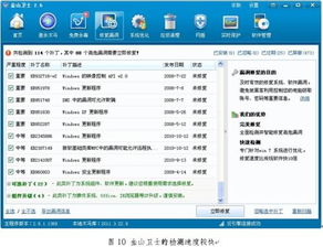 皇冠牛牛官方下载,全面执行计划|Windows1_v2.165