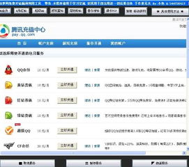 QQ版本目录,全面数据解析执行|移动版_v8.590